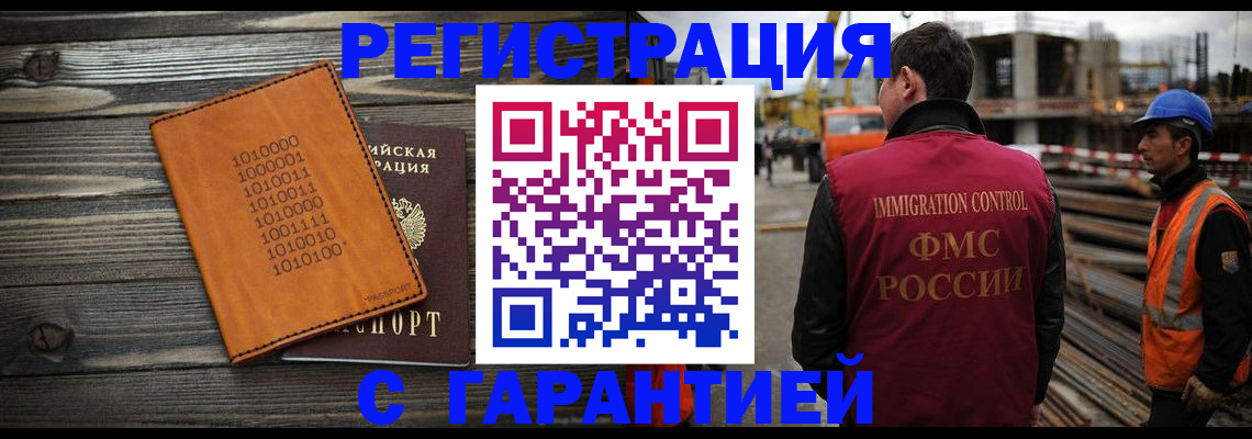 регистрация для школы в Чегеме
