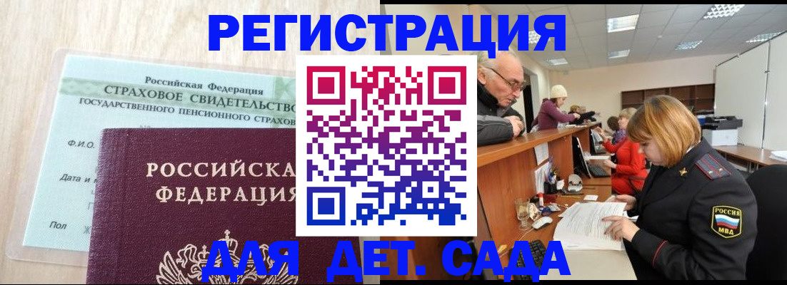 найти адрес прописки в Чегеме